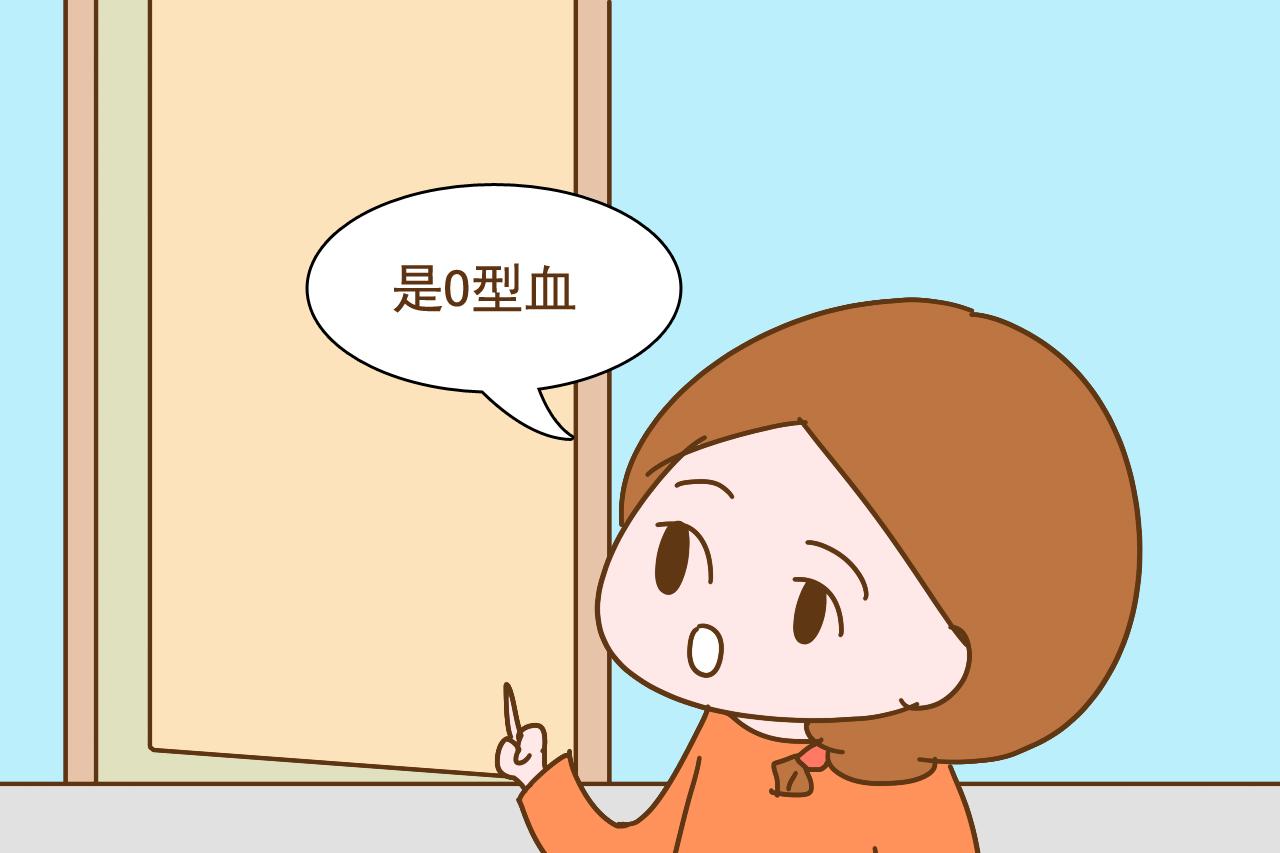 这两种血型的孕妈, 初次怀孕后不要轻易打掉, 珍惜你第一个宝宝