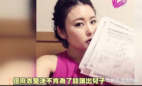 30亿豪门媳妇闹离婚, 男方开价5亿夺孙被拒, 如今又追加2亿豪宅!