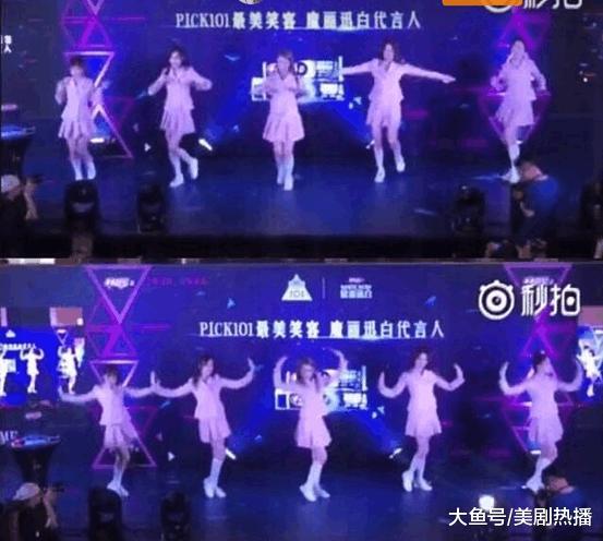 标榜“专业”的耳帝下场评价杨超越被骂太可怜! 这双标太明显了吧