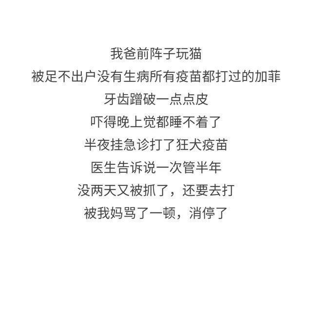 男人如果矫情起来, 可能就没有女人什么事了