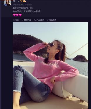 郭富城娇妻方媛乘艇出海 粉色加身元气满满笑容灿烂