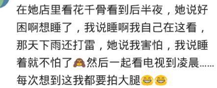 男生是真不懂女生的暗示吗? 网友: 真是凭本事单身, 没有怨言