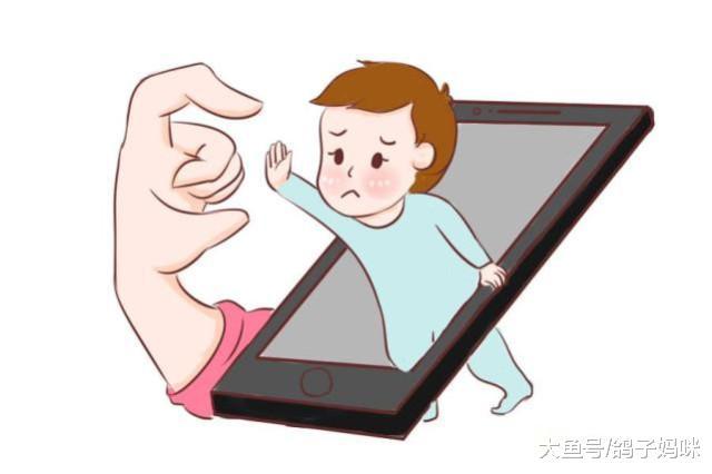 手机成了“带娃神器”, 比爹妈管用, 令人担心!