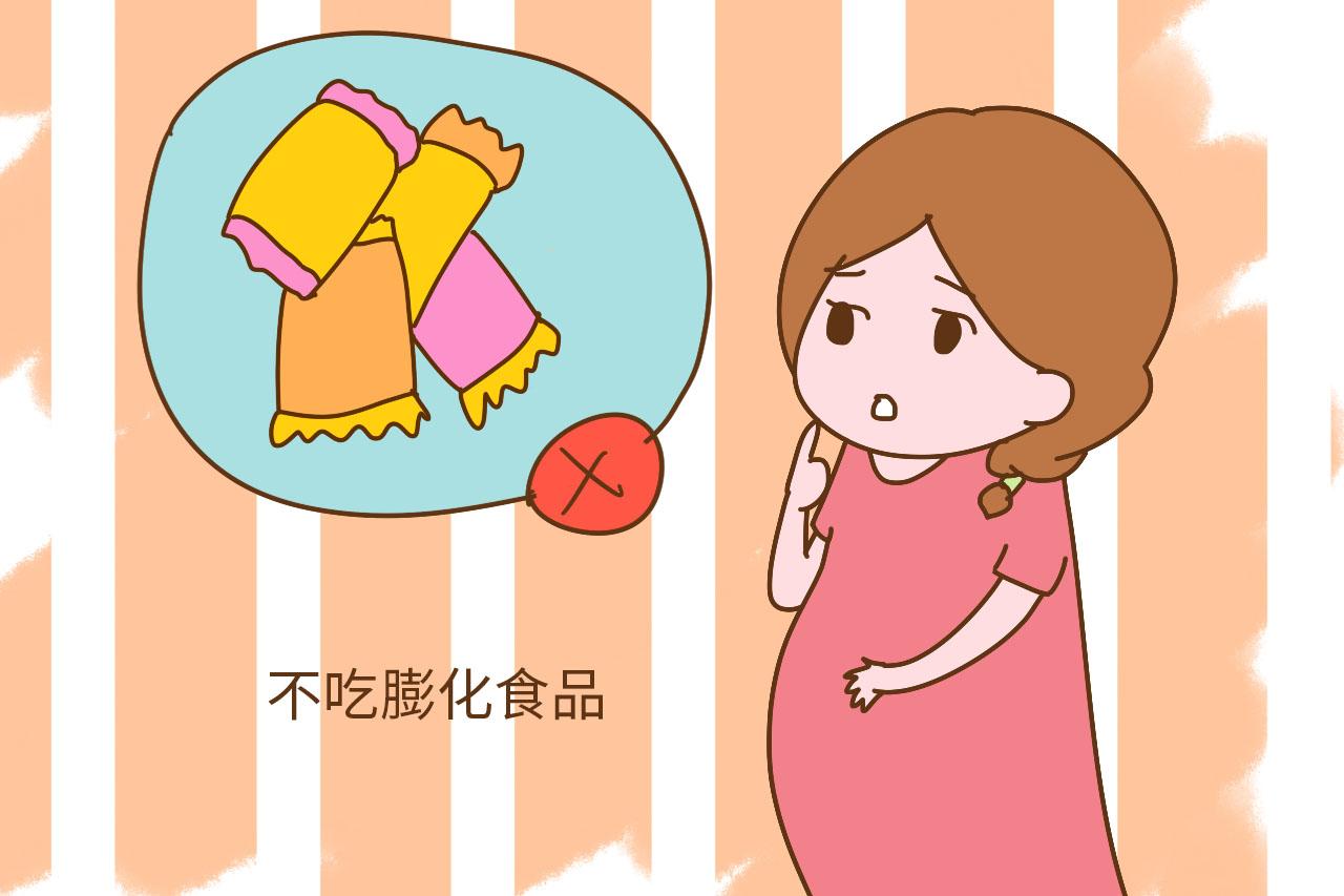 孕期忌口很重要, 做到这3“不吃”, 对孕妈的身体有好处