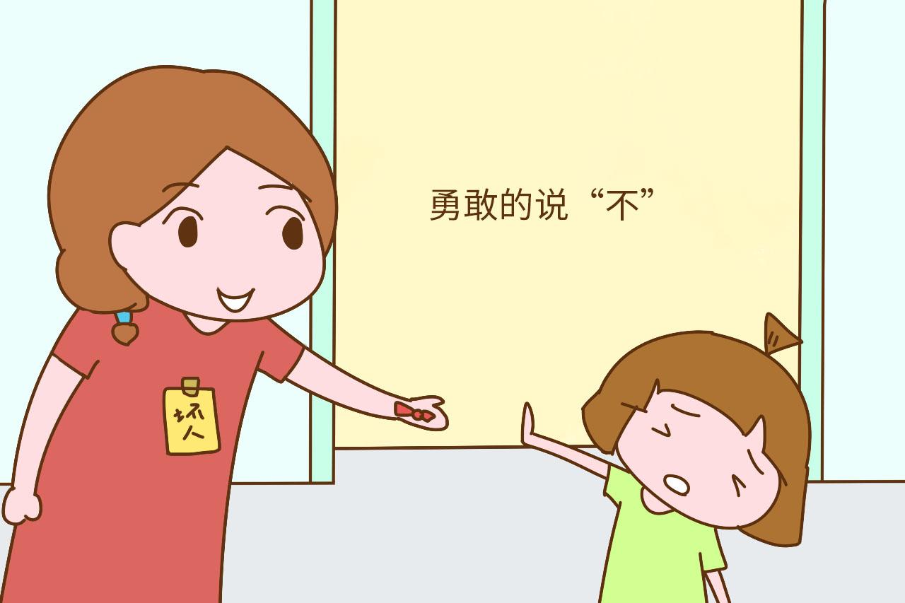 家有女儿, 怎么让她长大远离“渣男”, 用心的父母这么做