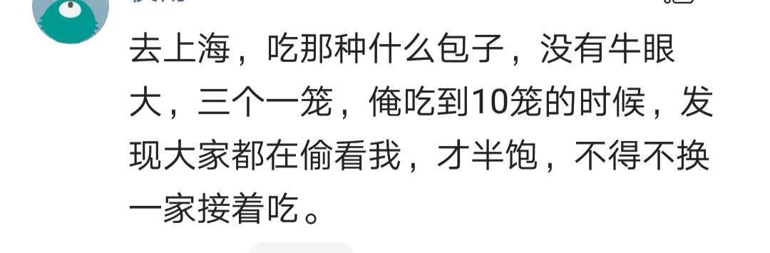 南北方的同学共聚一堂, 真是大开眼界呀, 网友: 北方有自助餐吗?