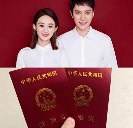 赵丽颖孕检B超单曝光, 有人猜测男孩, 预产期为明年