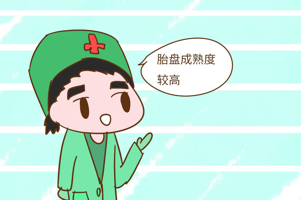 胎儿是足月就能生好, 还是满40周生好? 临近卸货的孕妈要知道