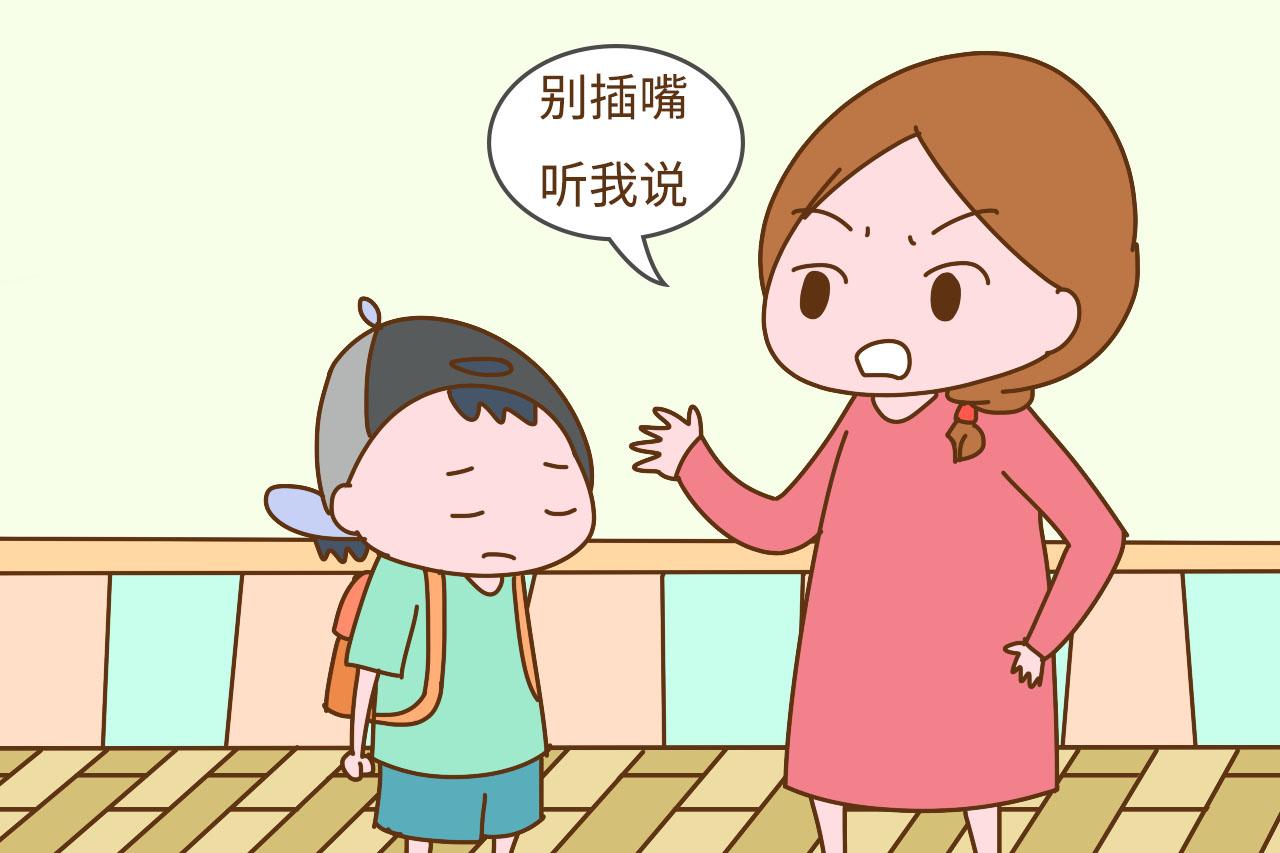 从小跟孩子这么说话, 他长大可能跟你无话可说, 戳中扎心