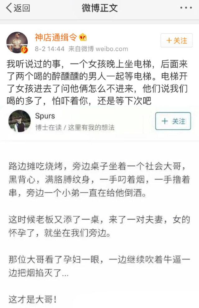 男生有哪些让人觉得有素养的瞬间?