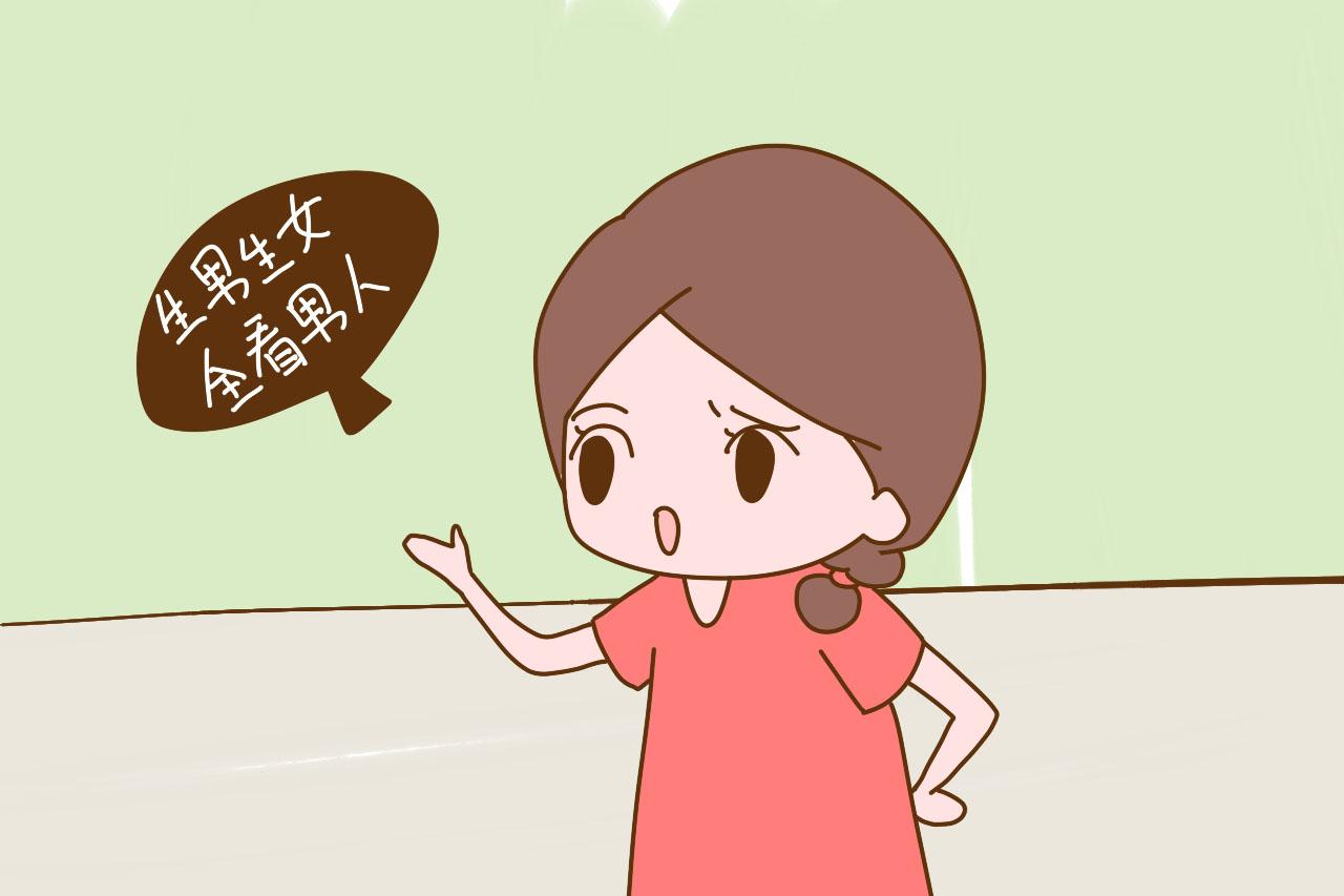 为啥想生儿子的家庭总生出女儿? 这位妈妈给出的理由, 太有趣了
