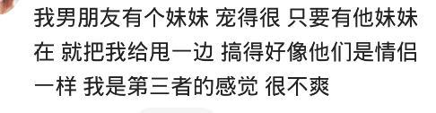 一个好哥哥, 真的会影响到妹妹的择偶标准? 有理有据