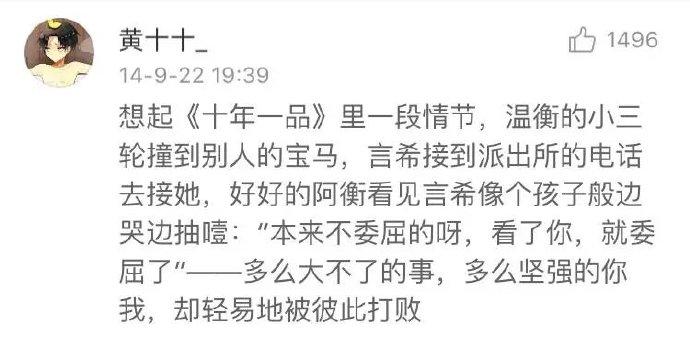 我们在爱的人面前很脆弱, 在保护的人面前很坚强