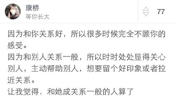 是什么事让你和你的朋友逐渐疏远了? ??