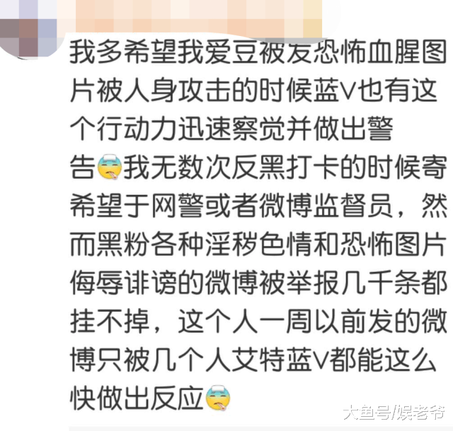 蔡徐坤厉害了, 连公安官微都敢怼?