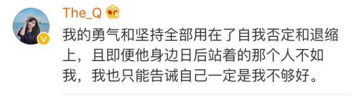 看泪目了, 我们怂比是不是不会有爱情啊