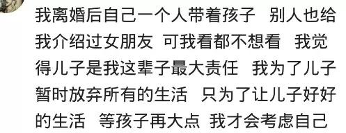 离婚孩子跟谁好? 有后妈就会有后爸, 有亲妈, 后爸也会变成亲爸