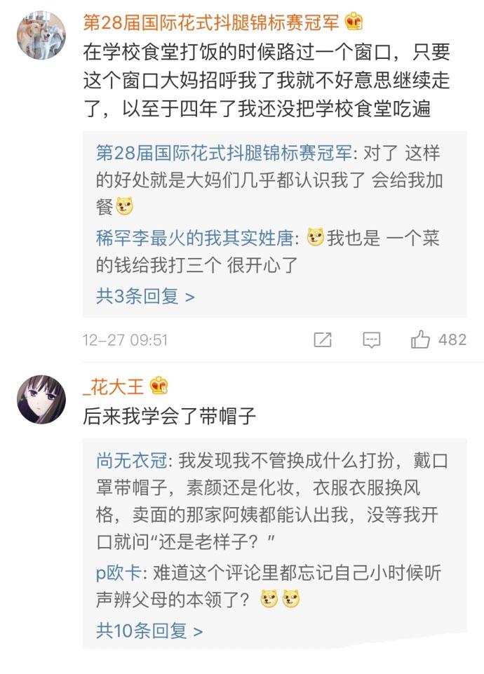 经常去的店要是不去了得绕路走, 说的就是我了