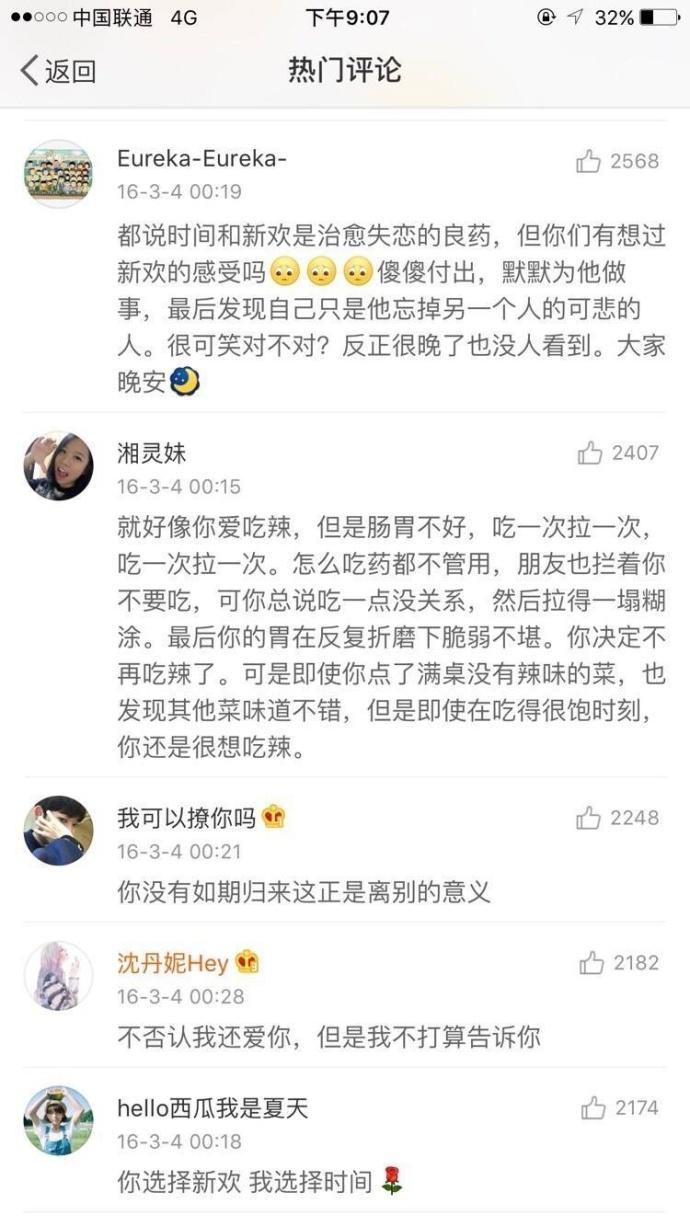 会有人和你谈一场以结婚为目的恋爱? 而不是仅仅在一起过