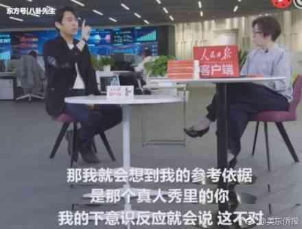靳东首谈不参加真人秀原因, 他的回答值得很多明星反思