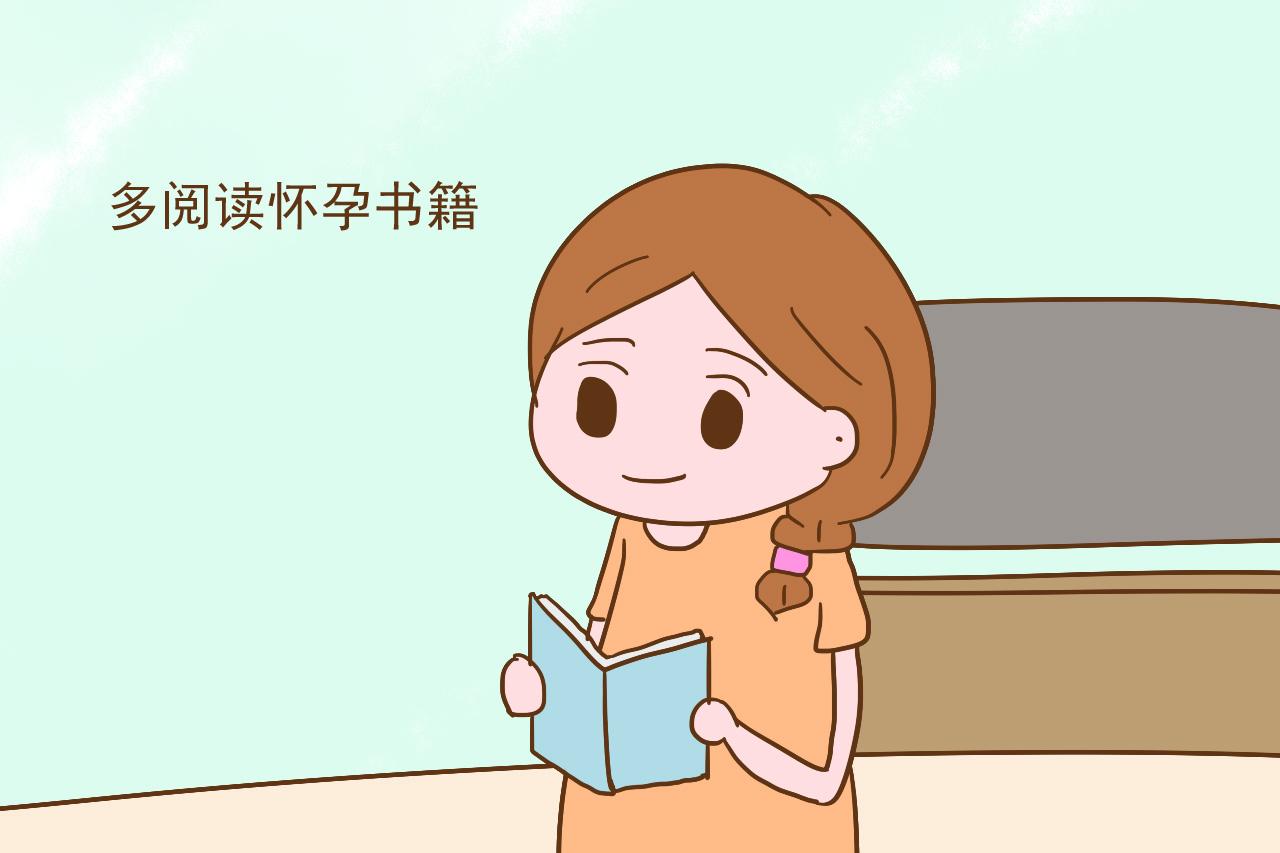 备孕前这几样东西要赶紧准备好, 最后一样等怀孕再备可就耽误事了