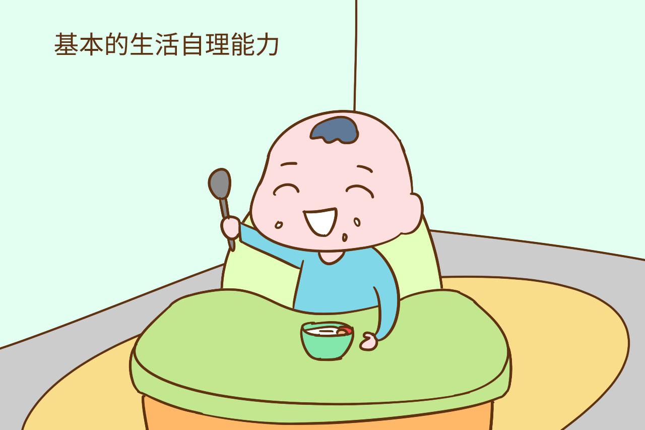 宝宝三岁前, 培养这3个技能的妈妈才是负责任, 你做到几个