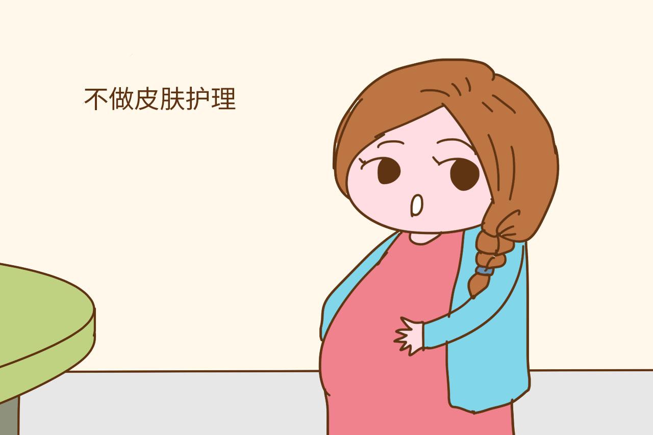 准妈妈的这3个习惯, 会让皮肤变得很糟糕, 有的要注意了