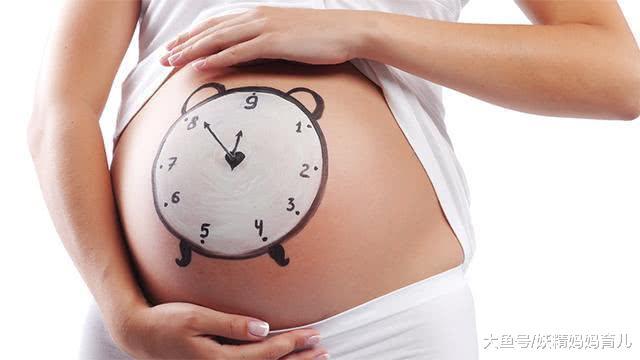 分娩前孕妇都会有的10大变化, 遇到3个就该医院待产了