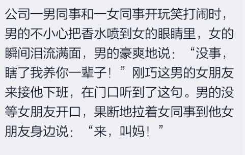 竟然还有比我机智的人