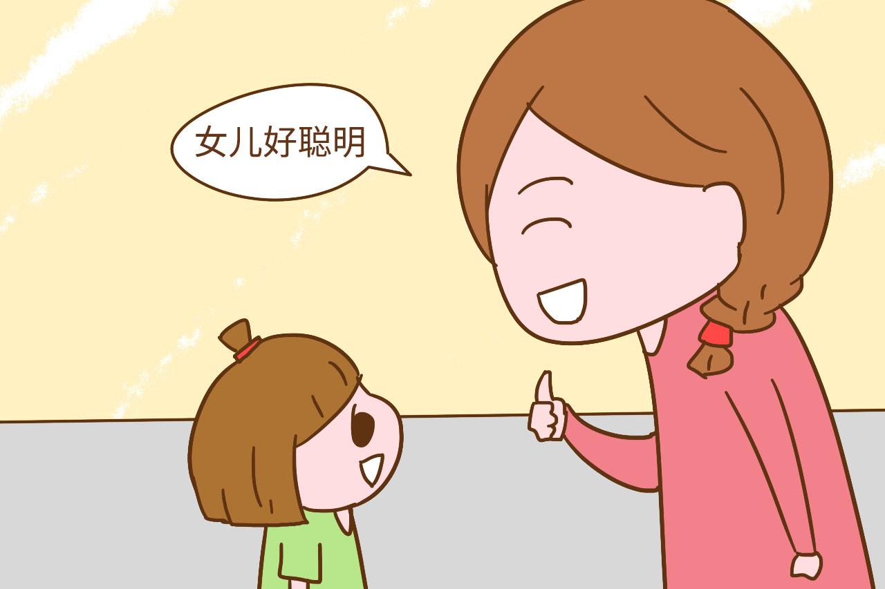夸奖孩子方法有“讲究”, 这样夸出来的孩子更有出息, 你夸对了吗