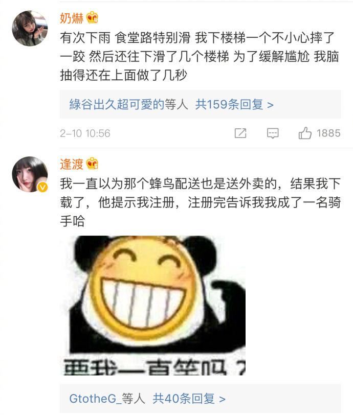 说说你们在生活中遇到的白痴又好笑的事, 看评论笑出猪叫