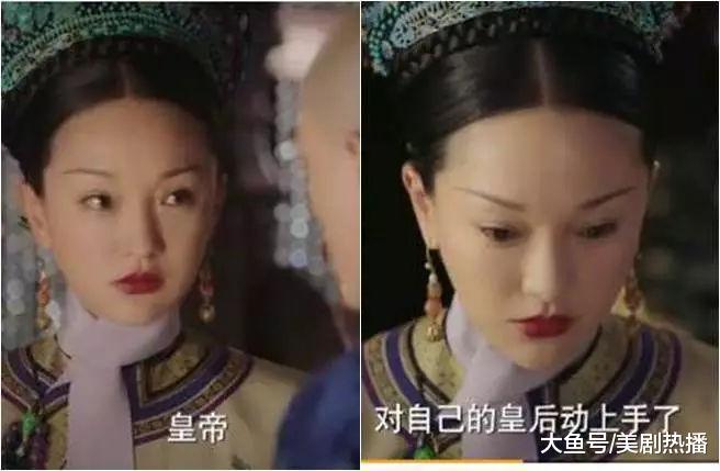 把如懿打到脸歪, 被林心如嫌弃要弃剧, 网友: 关账号保了自己平安