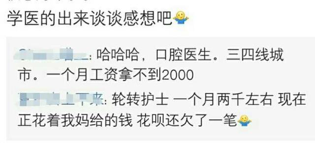 你毕业后多久才开始经济独立的? 你还在伸手向父母要钱吗?