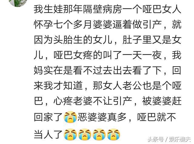 妇产科看尽人间冷暖, 网友: 医院是个小社会, 什么人都有