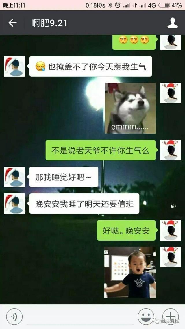 最近超火! 女生都在玩的表白手势, 情侣间看不懂就后悔吧