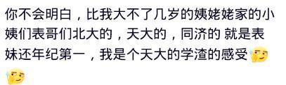 孩子拿到录取通知书你是什么感觉?