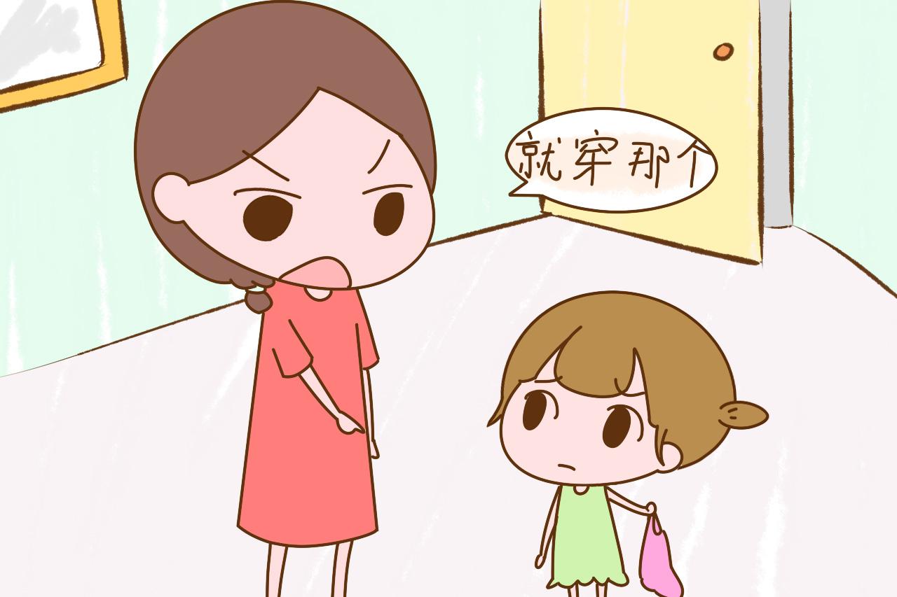 孩子总和家长反着来? 也许是这几点原因, 早点知道很重要