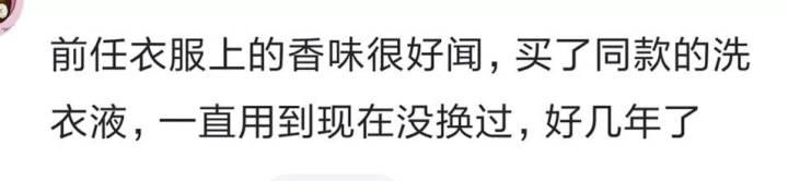 或许前任带给你的生活习惯是你一辈子都改变不了的, 分开以后我活成了你的样子