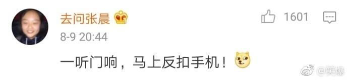 这就是你不喜欢和父母同住的原因, 玩个手机像做贼似的