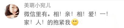 聊聊你们学生时代宿舍的微信群名叫什么? 笑炸了