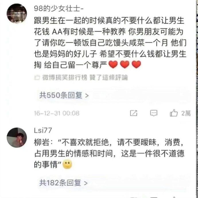 对于女孩来说, 这才是最好的女孩子