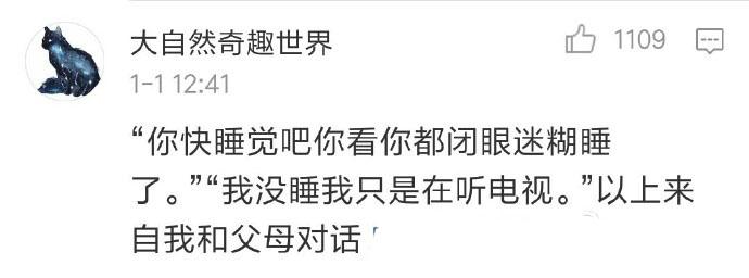同一个世界同一个爸爸, 中年男人最后的倔强