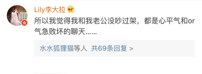 当你跟和你过日子的人吵架的时候, 应该是你们俩vs问题, 而不是你vs他