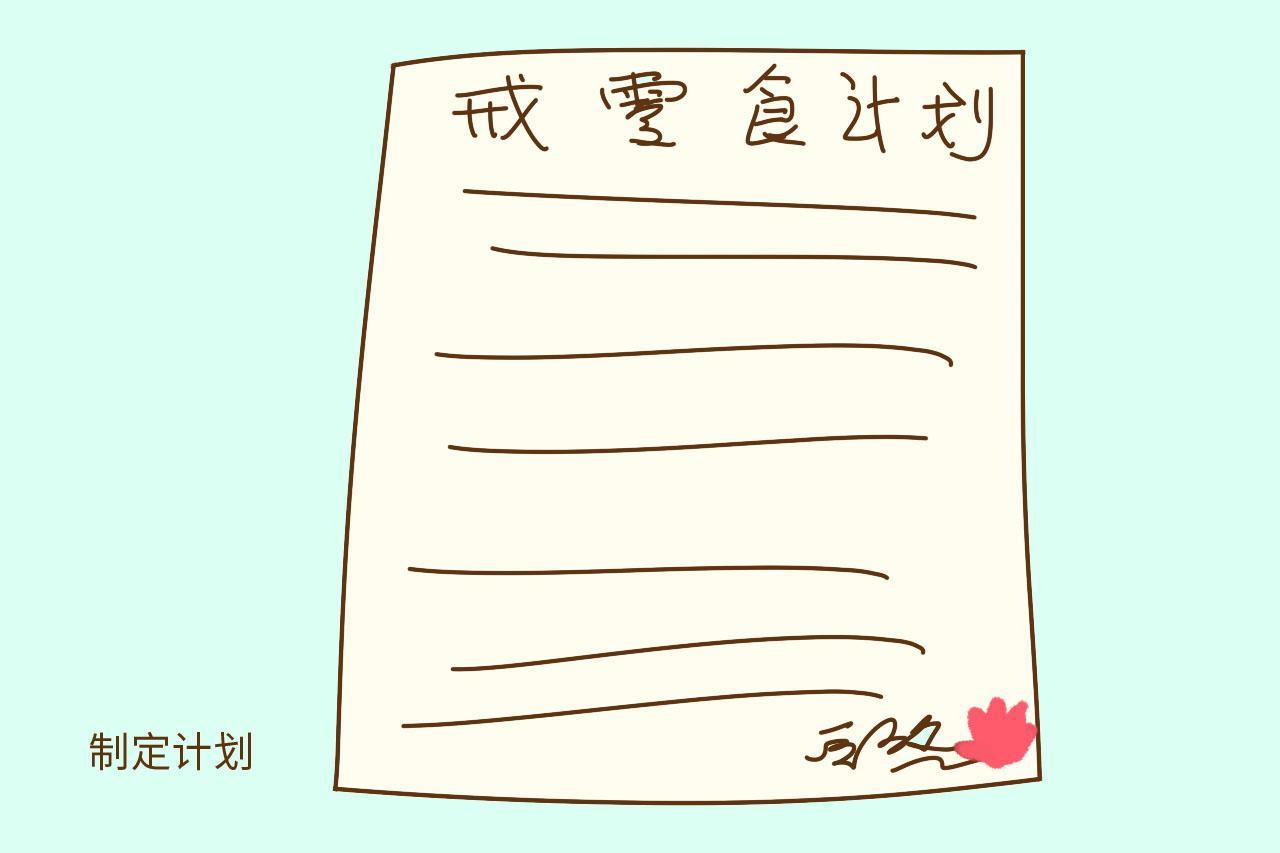 看贾静雯带娃记, 学习如何戒掉孩子爱吃零食的毛病