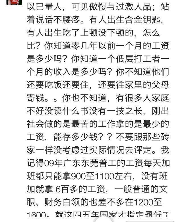 这些30岁还付不起房子首付的人, 你身边有吗? 网友评论扎心