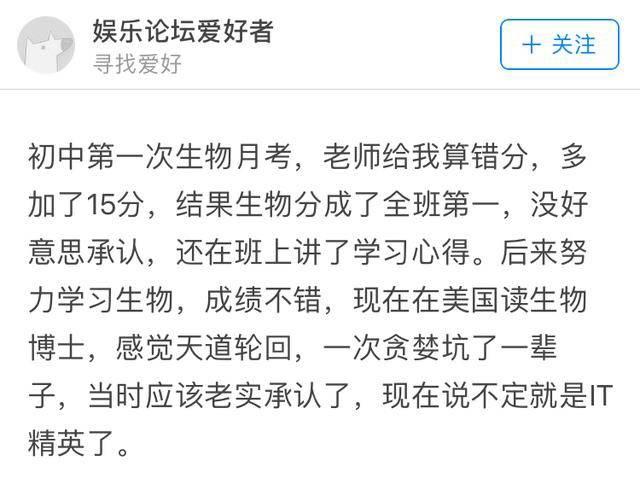 有时候装得连自己都措手不及, 是一种什么感受?