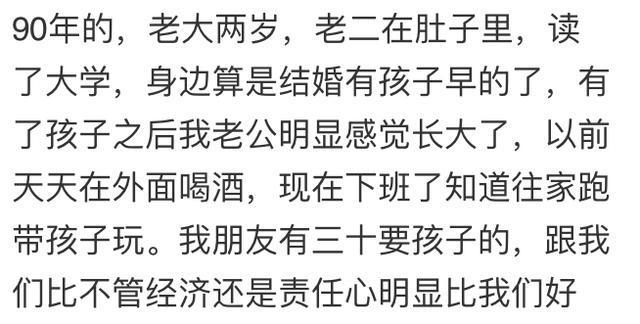 95年的女孩, 孩子现在三岁有什么体验? 看看网友们都怎么说