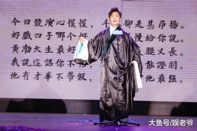 黄渤王宝强于和伟王迅争C位 “好戏4U”发布会上演《一出好戏》