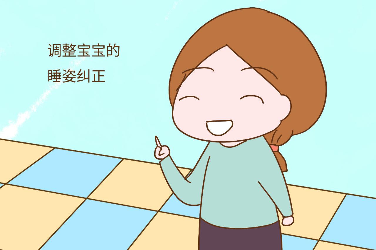 小宝宝经常这样睡觉, 容易左右脸不对称, 妈妈要当心