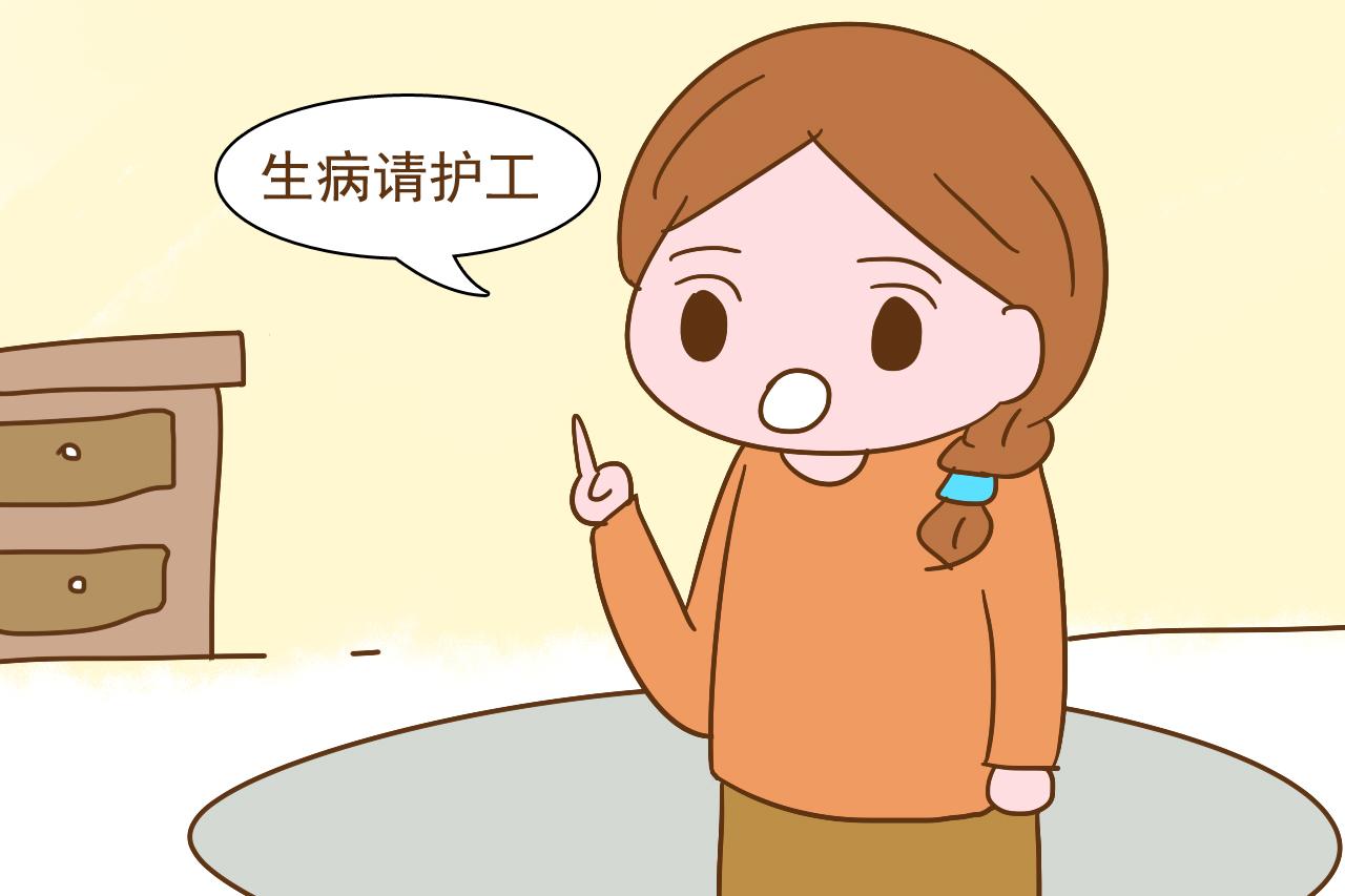 那些坚决不生二胎的父母, 问及如何养老, 他们的回答很奇葩